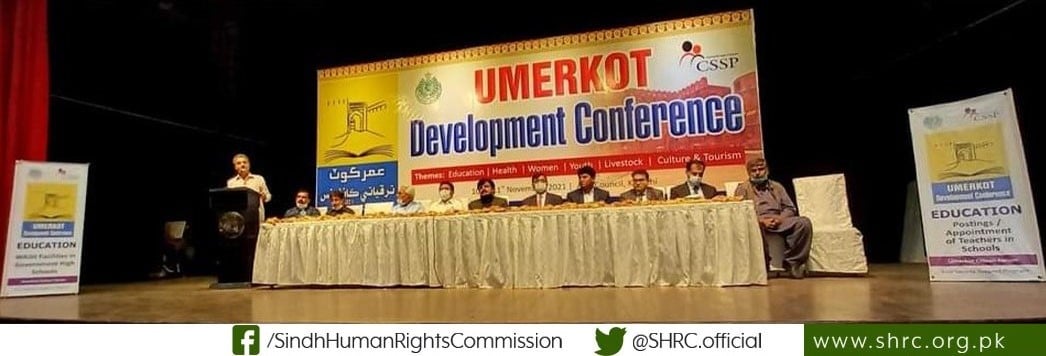 SHRC attended 02 day Umerkot Development Conference